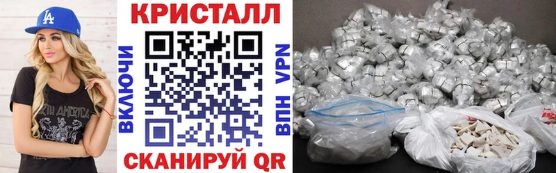 АМФЕТАМИН Розовый  Купить  Мамадыш 