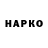 Альфа ПВП VHQ Alon Korot