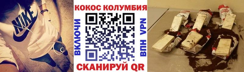 КОКАИН Перу  Купить где  Мамадыш 