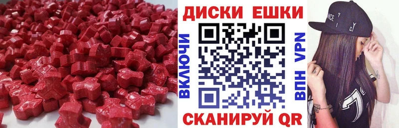 Купить где  Мамадыш  Экстази бентли 