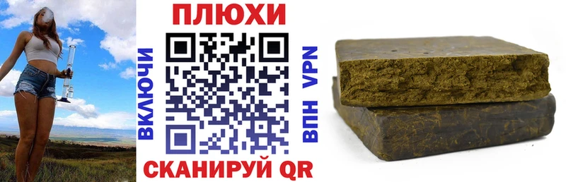 Купить  Мамадыш  ГАШ Cannabis 