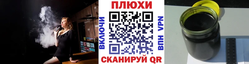 Гашиш hashish Мамадыш