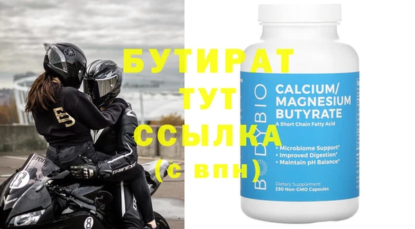 mdma Верея