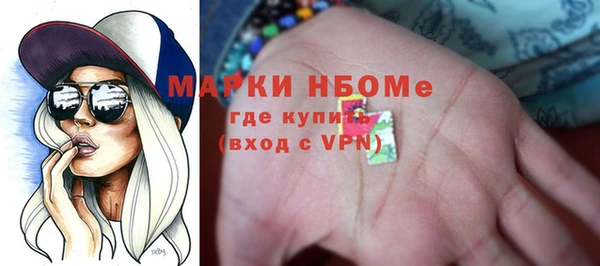 бутик Верхний Тагил