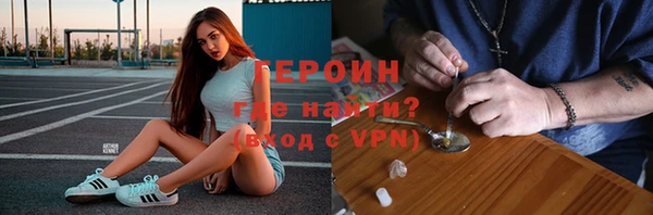 бутик Верхний Тагил