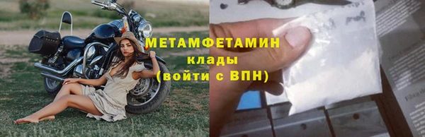 марихуана Верхнеуральск