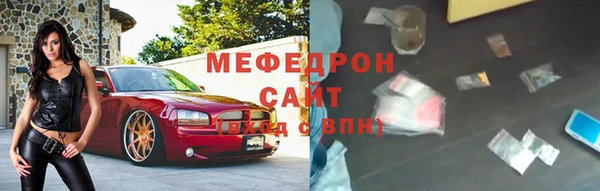 ALPHA PVP Волосово