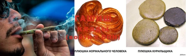 марихуана Верхнеуральск
