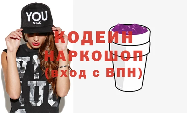 бутик Верхний Тагил