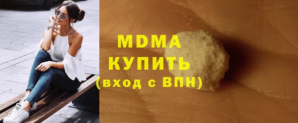 бутик Верхний Тагил