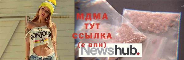 бутик Верхний Тагил