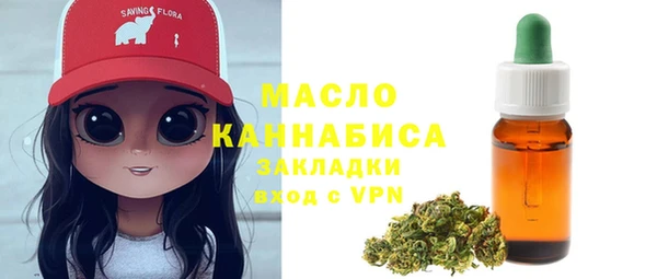 марихуана Верхнеуральск