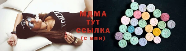 бутик Верхний Тагил