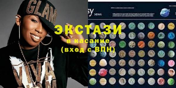 mdma Верея