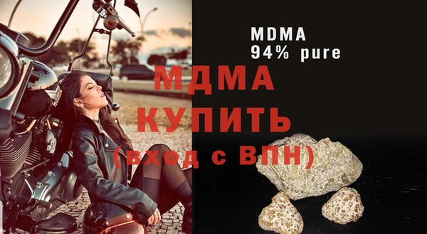 марихуана Верхнеуральск