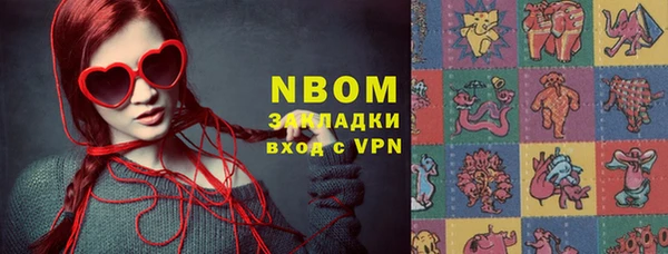 бутик Верхний Тагил
