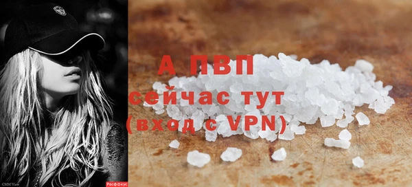 марихуана Верхнеуральск