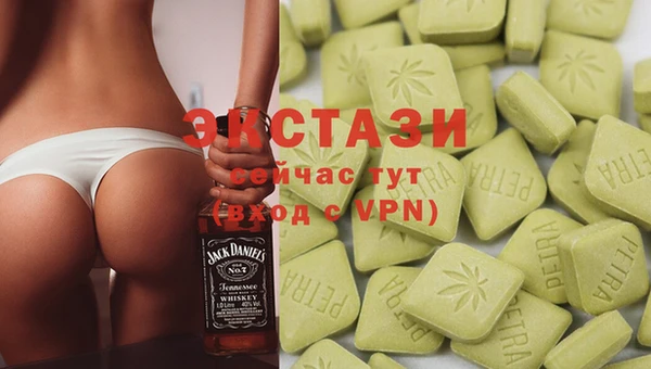 mdma Верея
