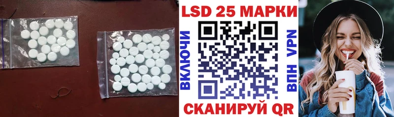 Купить закладки  Мамадыш  Лсд 25 экстази ecstasy 