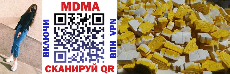 MDMA кристаллы  Купить  Мамадыш 