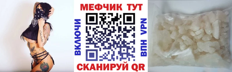 Купить закладки  Мамадыш  МЯУ-МЯУ мяу мяу 