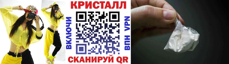 Метамфетамин витя  Купить где  Мамадыш 