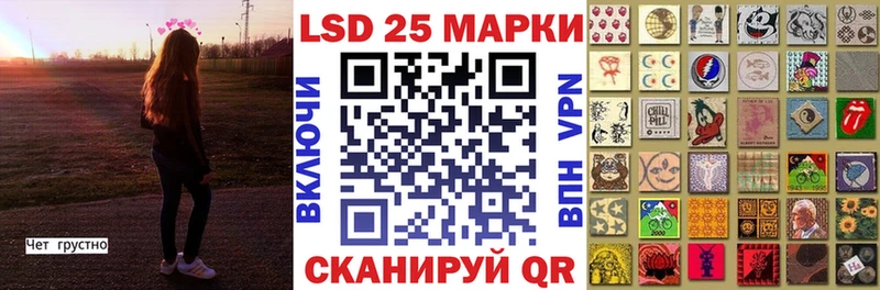 Наркотические марки 1,8мг  Купить  Мамадыш 