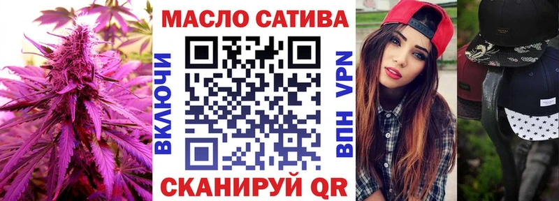 Купить закладки  Мамадыш  ТГК концентрат 